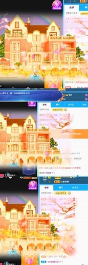 近视又散光主播照片