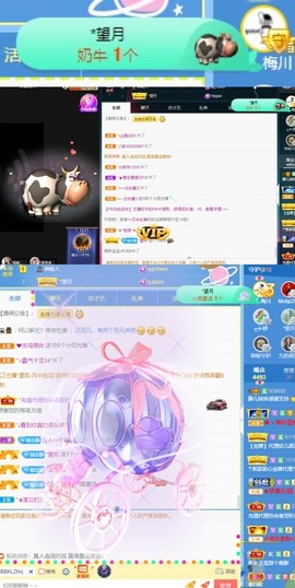 近视又散光主播照片