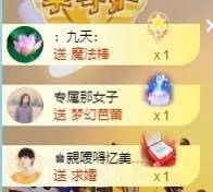 小洁妹妹❤️主播照片