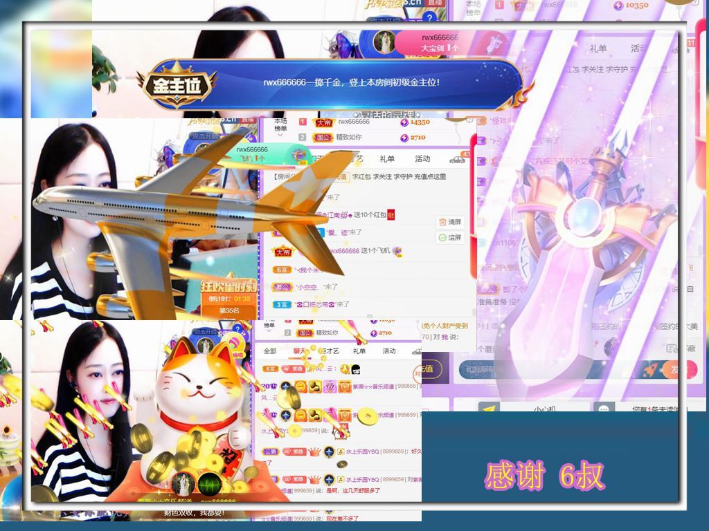 紫薇☆☆音乐频道的图片