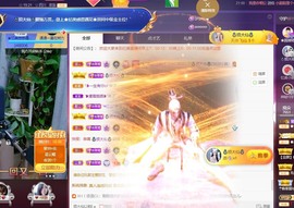 忆美❥❥❥主播照片