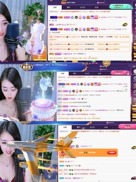 忆美❥❥❥主播照片