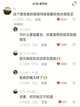 嗨！柠檬《好运呀》主播照片