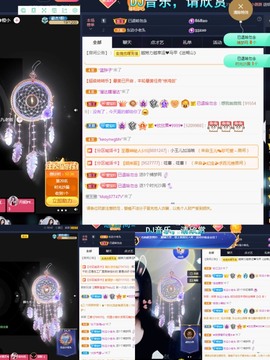 💙欣宝吖（暂休）主播照片