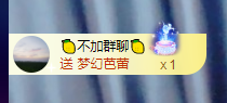 奔跑的牛V牛主播照片