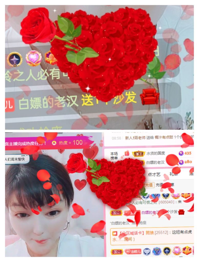 婷婷💕感恩有你陪伴的图片