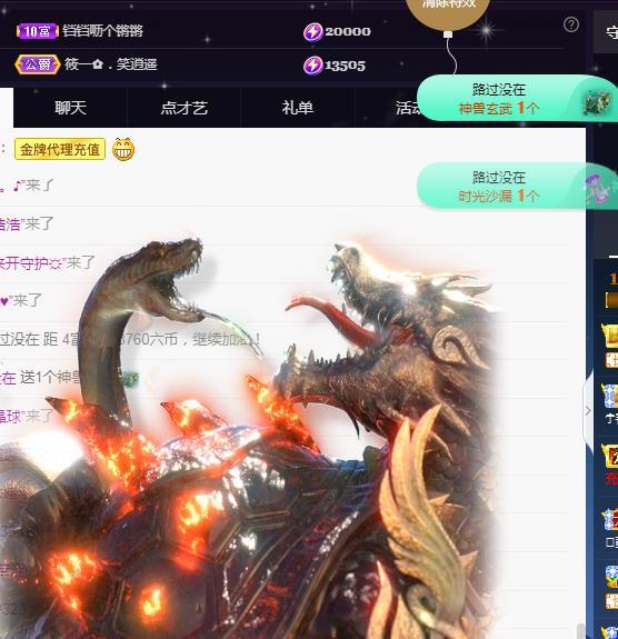 一字马~依棠的图片