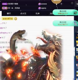 一字马~依棠主播照片