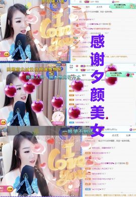 金麒麟安静唱歌🎤主播照片