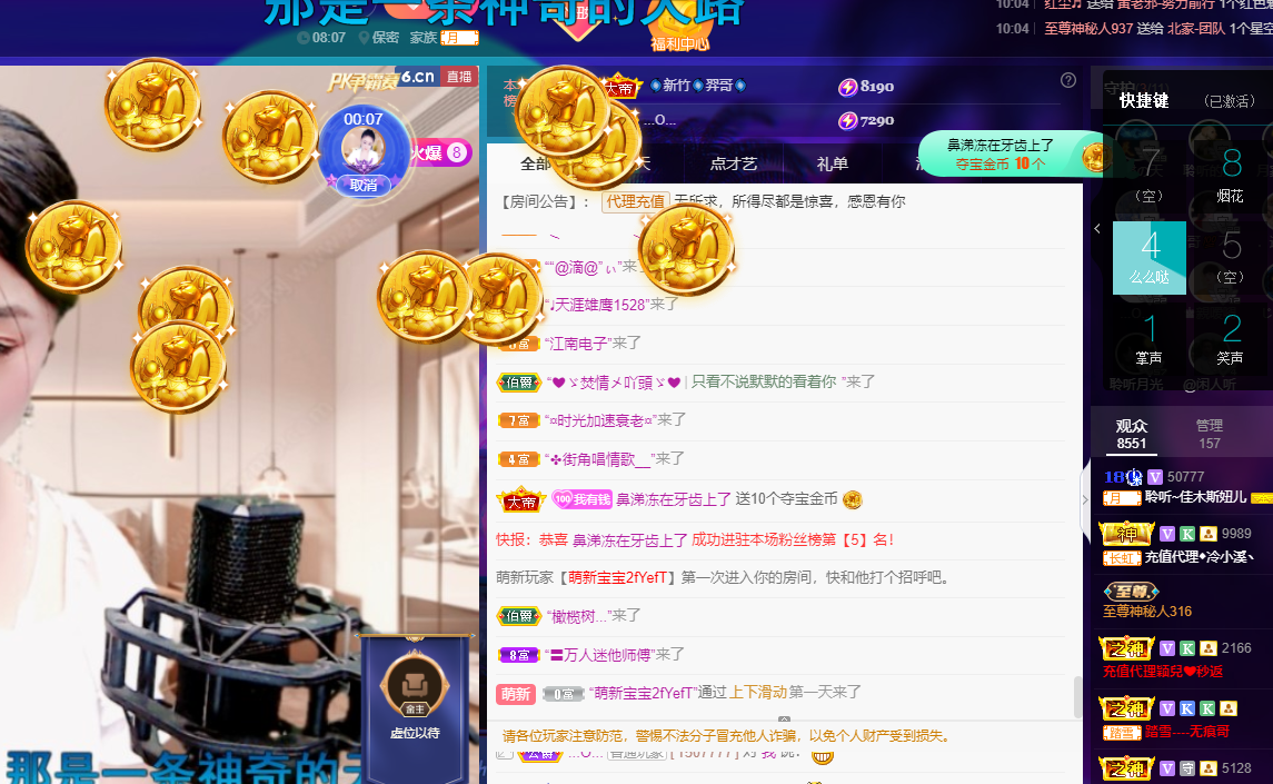 聆听上午休息调整一下的图片