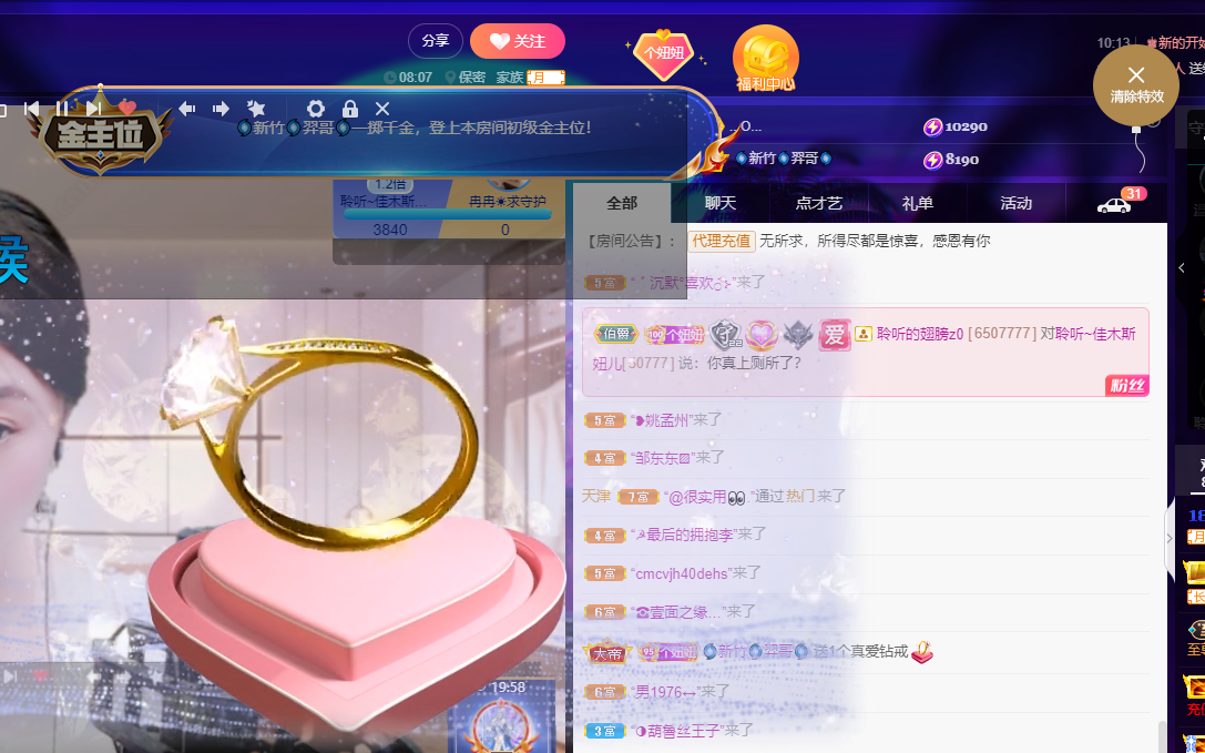聆听上午休息调整一下的图片