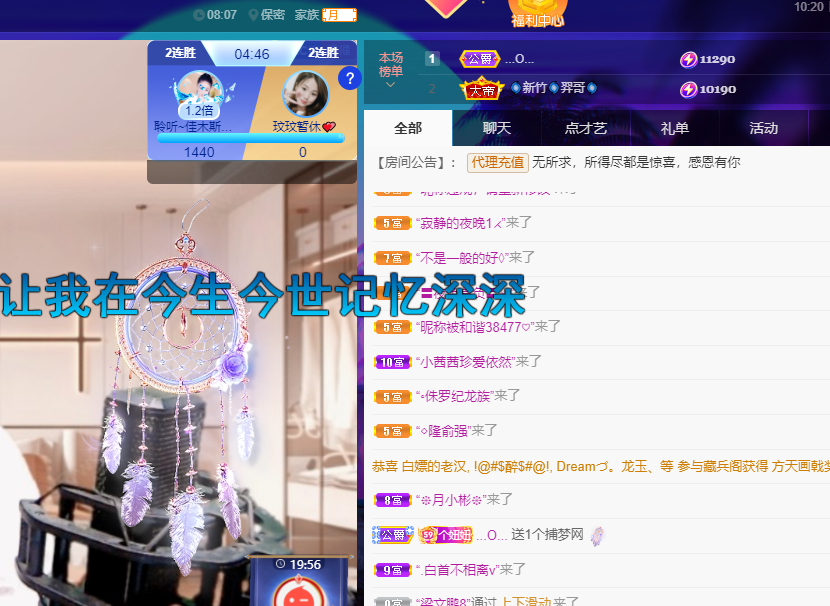 聆听上午休息调整一下的图片