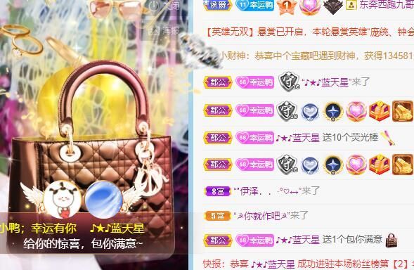 丑小鸭💞愿有一束光的图片