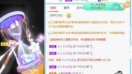 高音低音地沟通主播照片