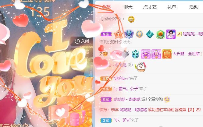 高音低音地沟通的图片
