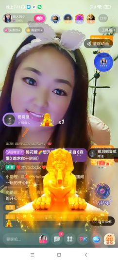 磨人的小依依主播照片