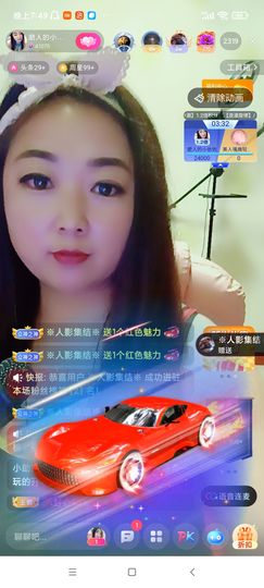 磨人的小依依主播照片