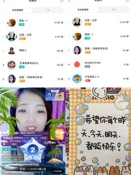 简爱✨向阳主播照片