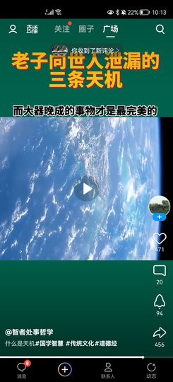没有自我道就出现了主播照片