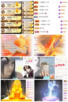 ★︶瑾萱、晚上见主播照片