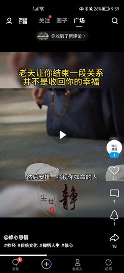 没有自我道就出现了主播照片
