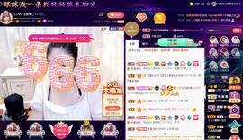 LOVE飞扬💝主播照片