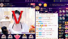 LOVE飞扬💝主播照片