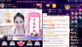 LOVE飞扬💝主播照片