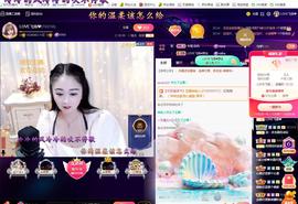 LOVE飞扬💝主播照片