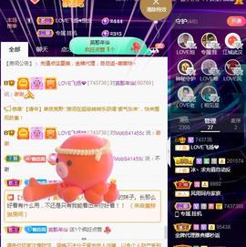 LOVE飞扬💝主播照片