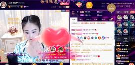LOVE飞扬💝主播照片