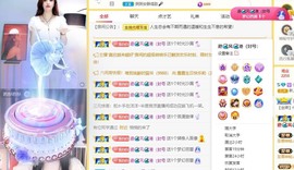 新人白白爱唱歌主播照片