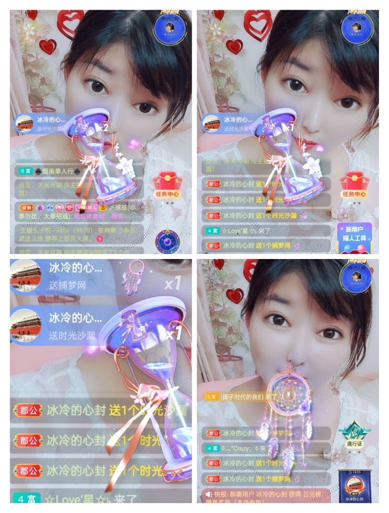 婷婷💕感恩有你陪伴的图片