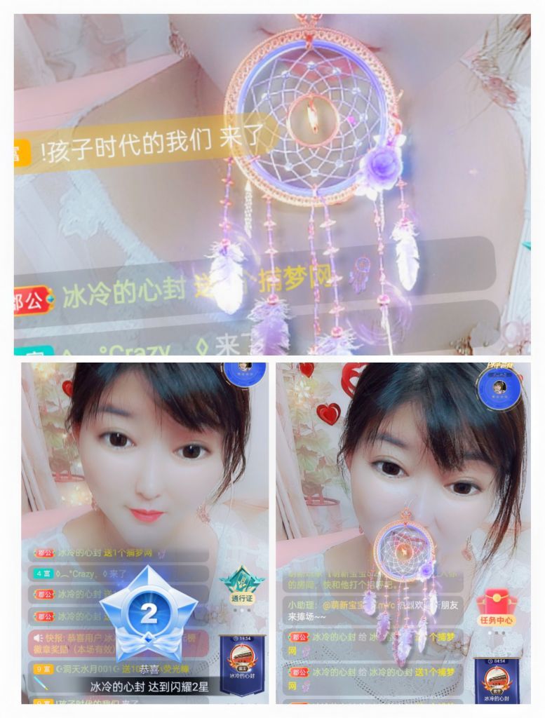 婷婷💕感恩有你陪伴的图片