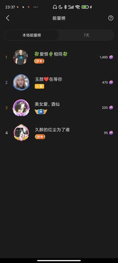 ♥玉颜❤️主播照片