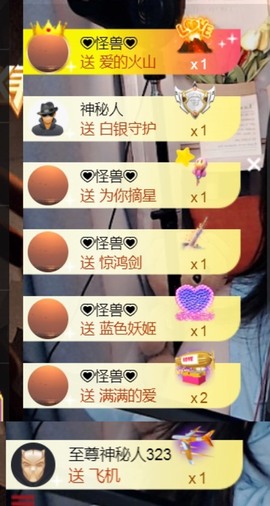 保护我方小北主播照片