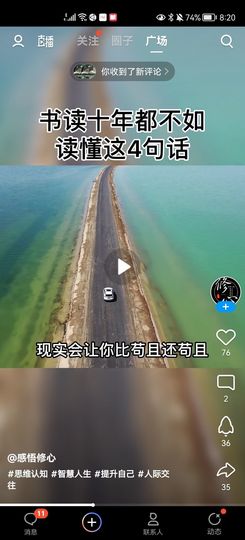 没有自我道就出现了主播照片