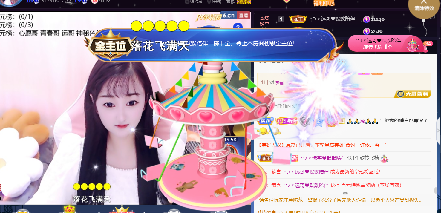 ╰つ〃薀昕🌷的图片