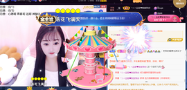 ╰つ〃薀昕🌷的图片