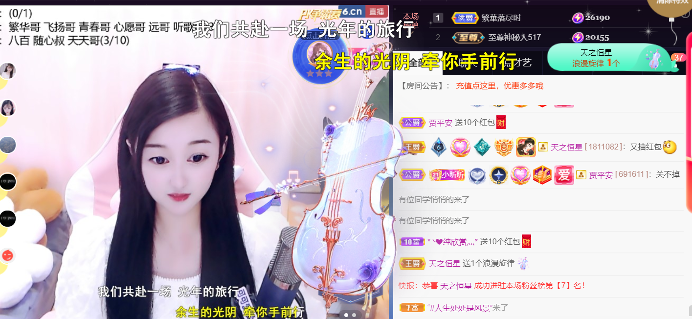╰つ〃薀昕🌷的图片