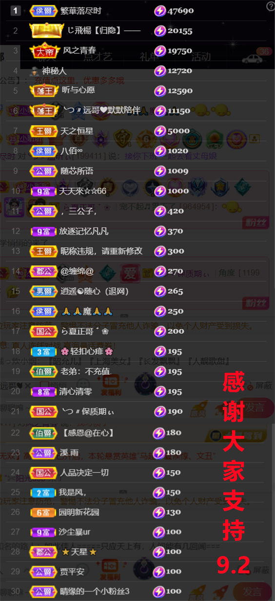╰つ〃薀昕🌷的图片