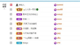 读书去了，有亿点忙主播照片