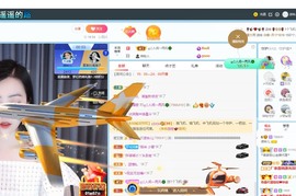 读书去了，有亿点忙主播照片