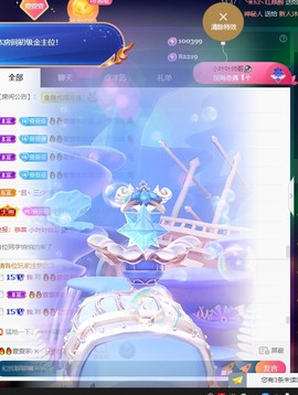 萱萱休息主播照片