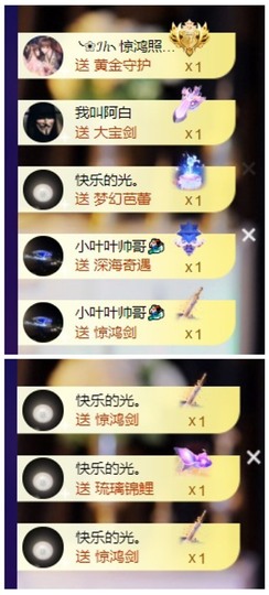萱萱休息主播照片