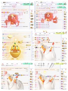 一树梨花压海唐同学☞主播照片