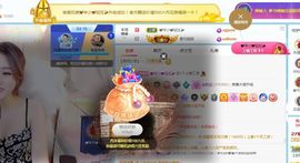奕露西$唱歌主播照片
