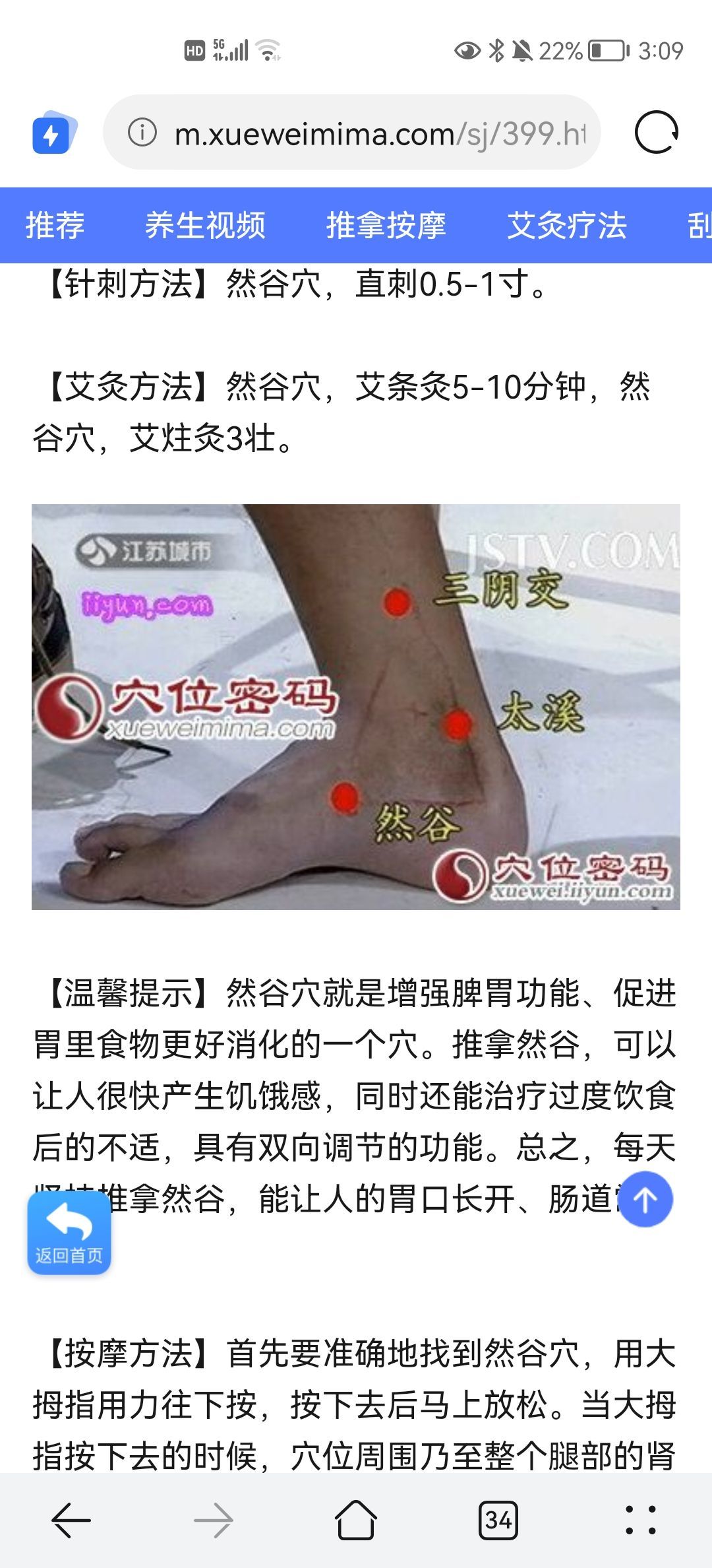 没有自我道就出现了主播照片