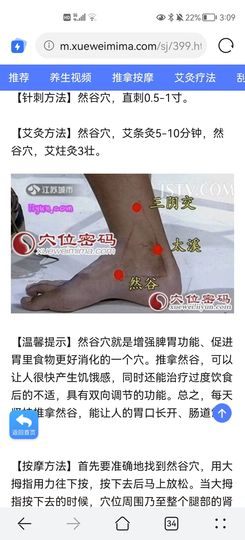 没有自我道就出现了主播照片