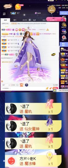 橘子、汽水主播照片
